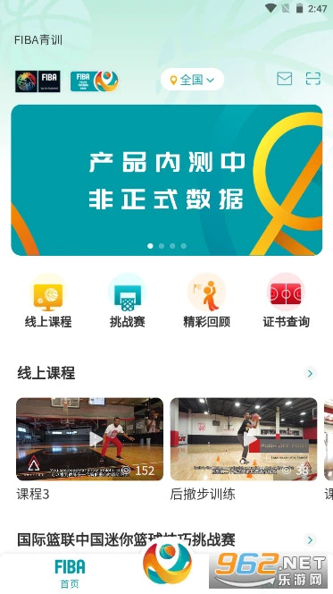 制定科学的篮球训练与休息计划_2