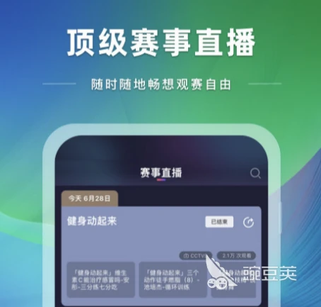 制定篮球交流计划以促进个人技能发展的方法_2